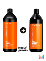 Matrix Mega Sleek шампунь для волос, 1000 мл. Для гладкости