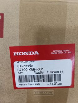 37100-KGH-601. METER ASSY., COMBINATION (KPH). Honda