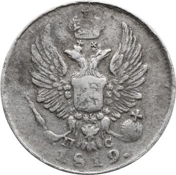 5 копеек 1819 СПБ-ПС Александр I