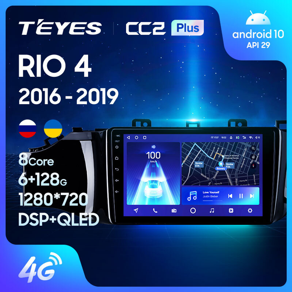 Teyes CC2 Plus 9"для KIA Rio 3 2016-2019