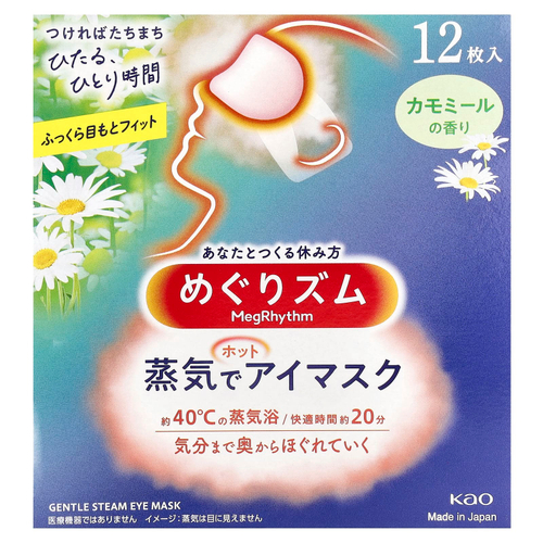 Megrhythm, Kao, нежная паровая маска для глаз, ромашка, 12 шт.