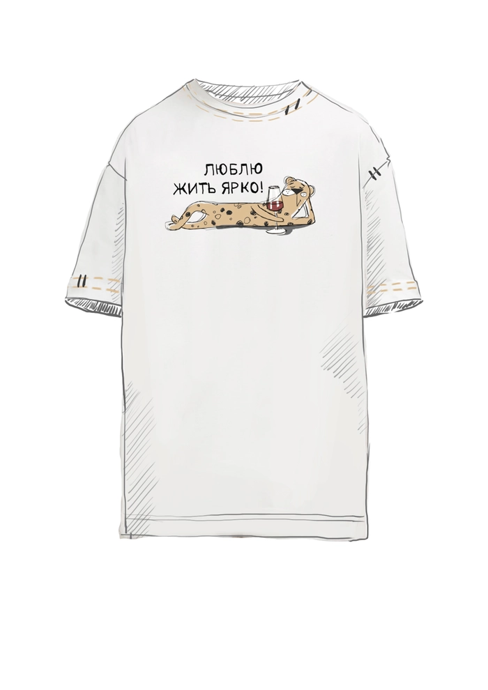 ФУТБОЛКА РЕНА МОЛОЧНЫЙ ЛЮБЛЮ ЖИТЬ ЯРКО