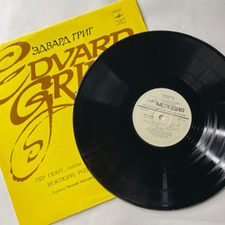 Винтажная виниловая пластинка LP Эдвард Григ, Дирижер Евгений Светланов, Пер Гюнт, Сюиты № 1, 2. Ноктюрн. Розы (СССР 1982)