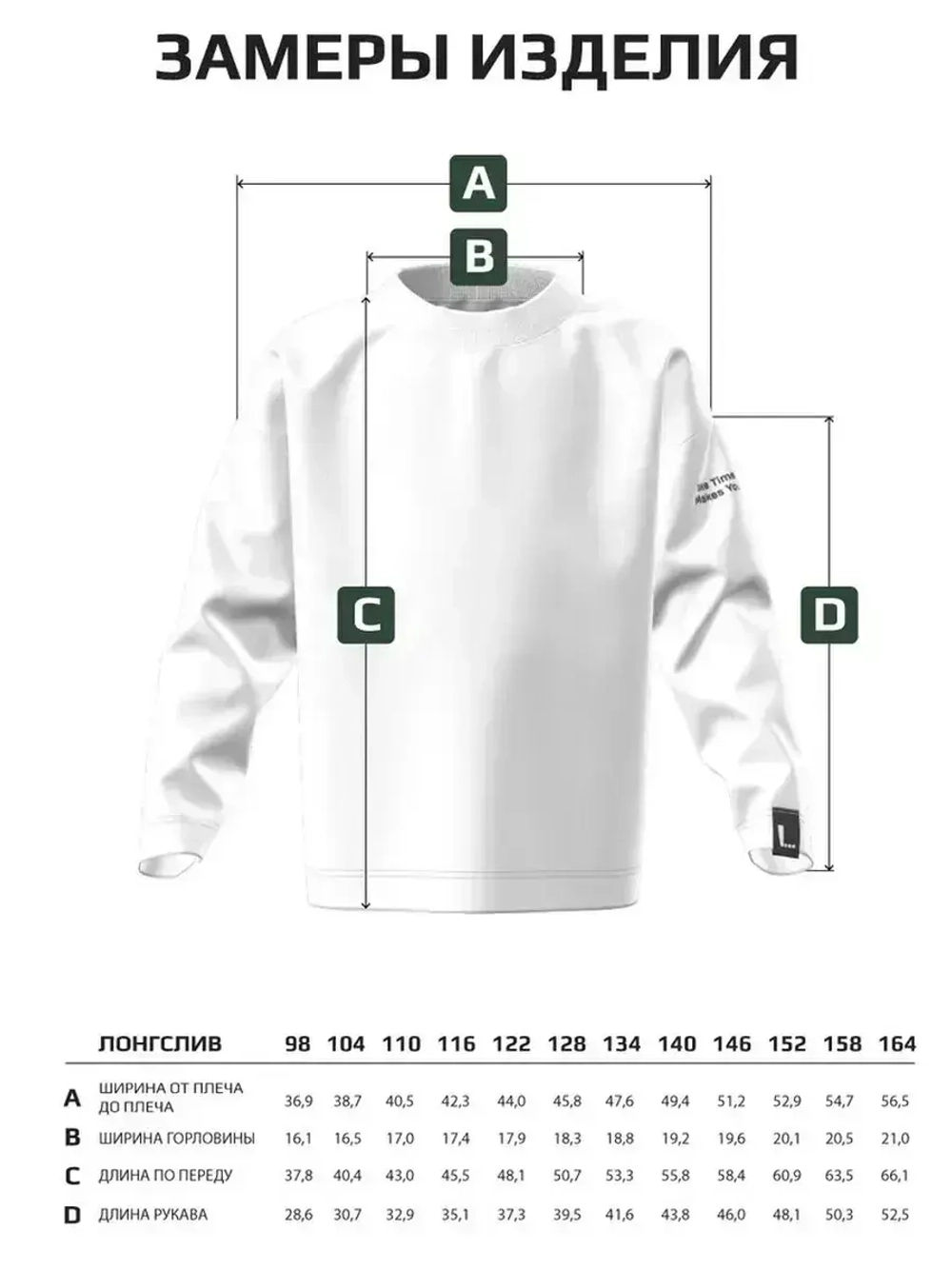 Лонгслив для мальчика на весну