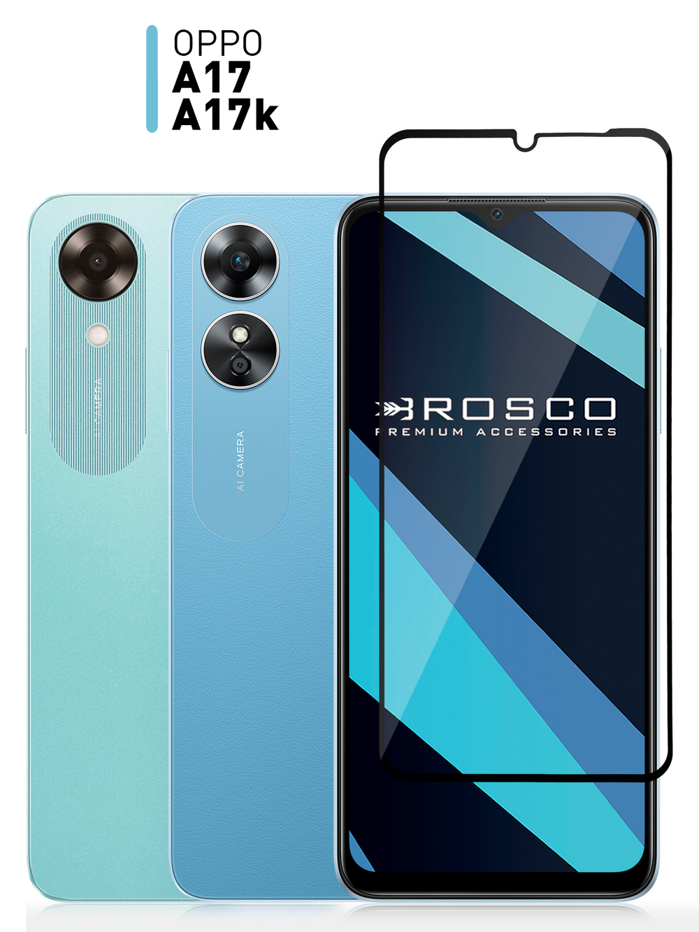 Защитное стекло ROSCO для Oppo A17;Oppo A17k (арт. OPPO-A17-FSP-GLASS-BLACK )