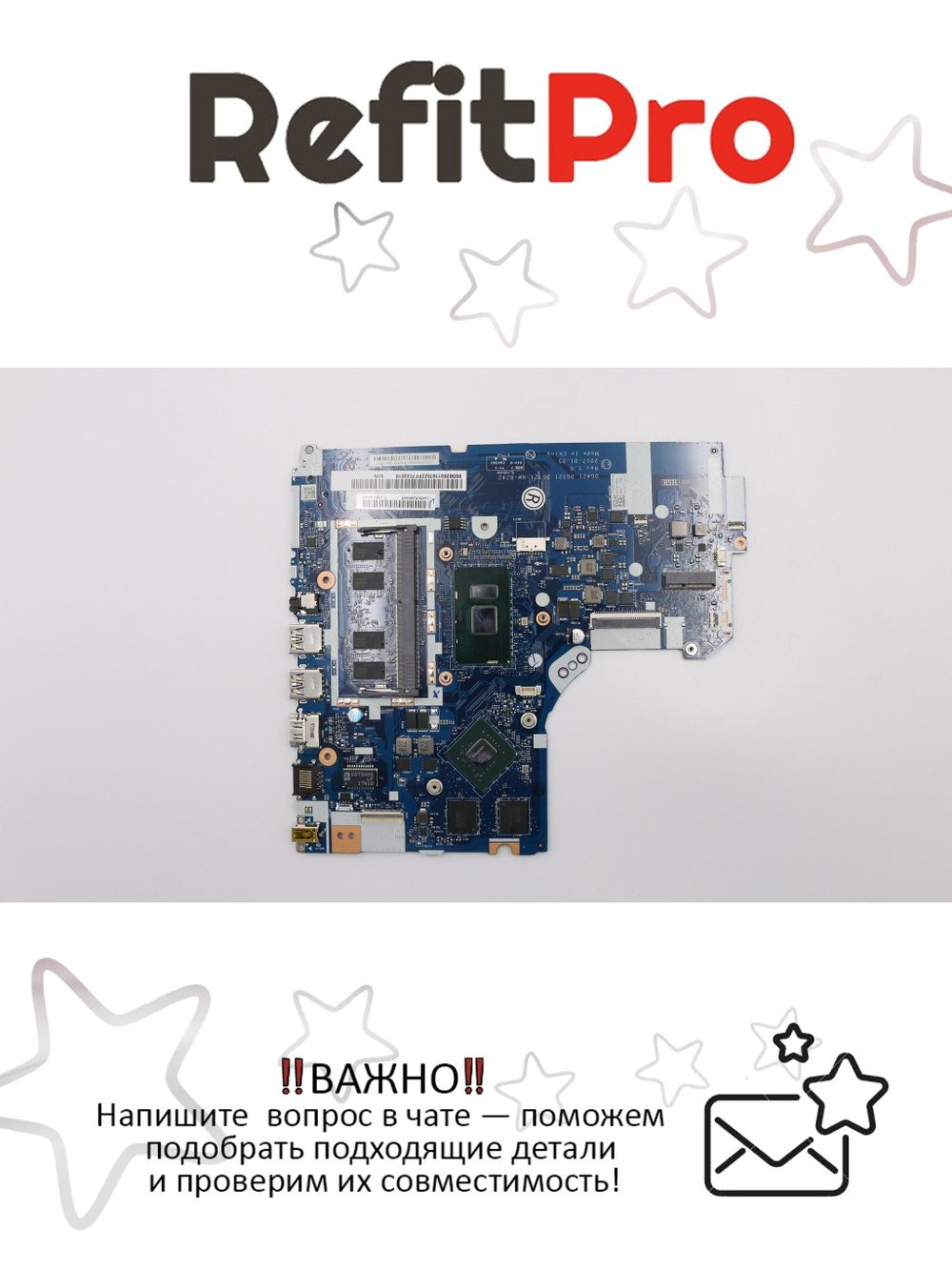 Материнская плата для ноутбука Lenovo ideapad 320-15IKB 320-17IKB I37130U2G4GN16SGTRNFPWIN (5B20Q11970), оригинал