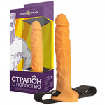 Страпон с полостью XXL №9