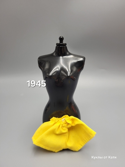 Одежда для куклы Барби - Келли винтаж шорты 1945