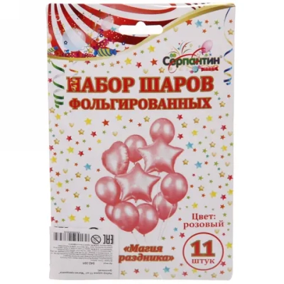 Набор шаров 11 шт «Магия праздника» (розовый)