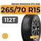 Nexen Roadian HTX RH5 265/70 R15 112T