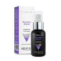 Сыворотка с пептидами Aravia Professional Myo Relax-Serum 50мл