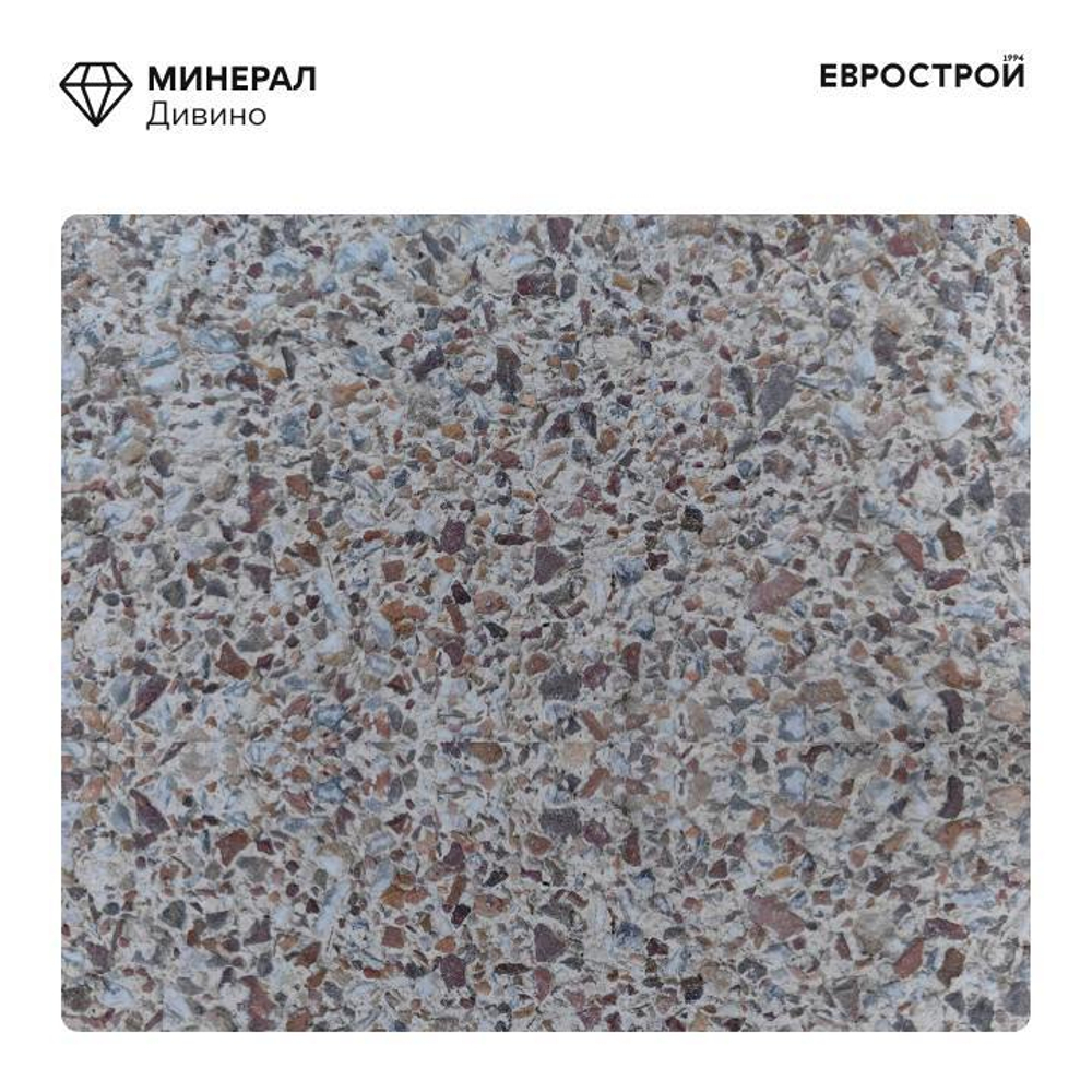 Тротуарная плитка ASPECT/Аспект