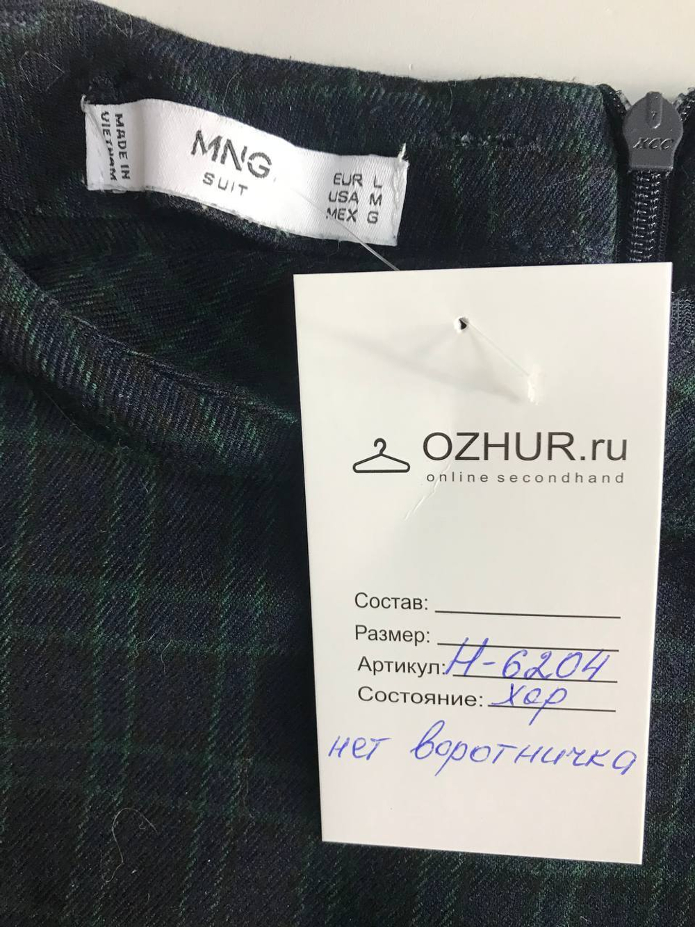 Платье Mango модное, маркировка L, визуально на 48 размер