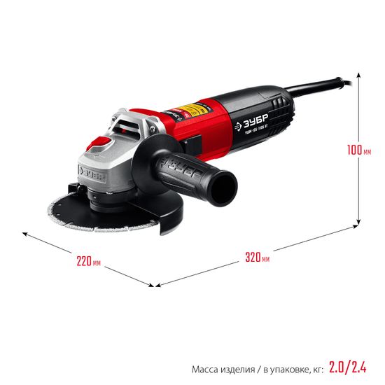 Угловая шлифмашина "ЗУБР" УШМ-125-1105 ЭТ