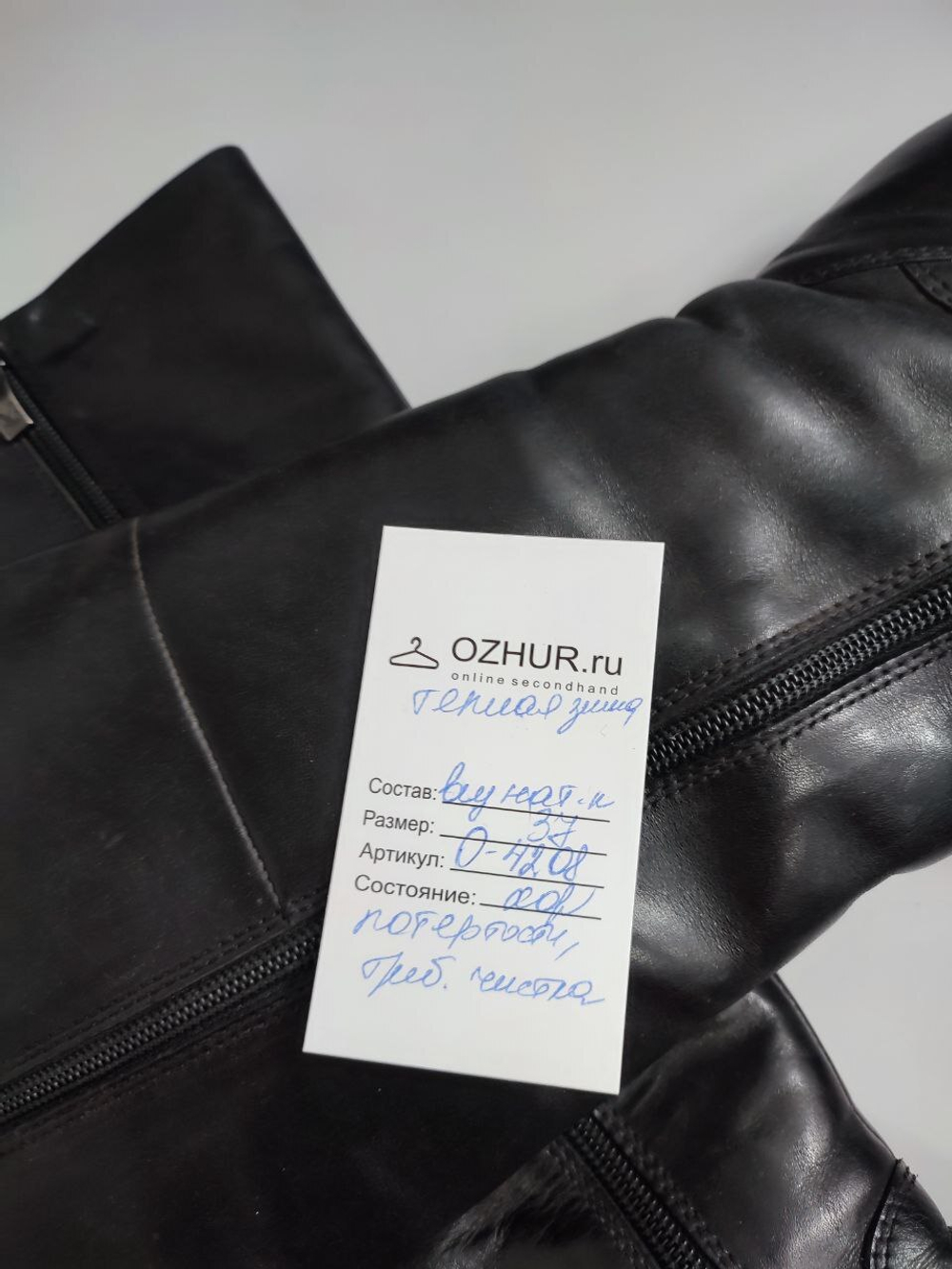 Сапоги Caprice еврозима 37 размер