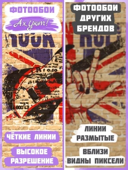 Фотообои подростковые граффити и кирпичи бежевые