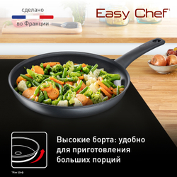 Сковорода Tefal G2700623