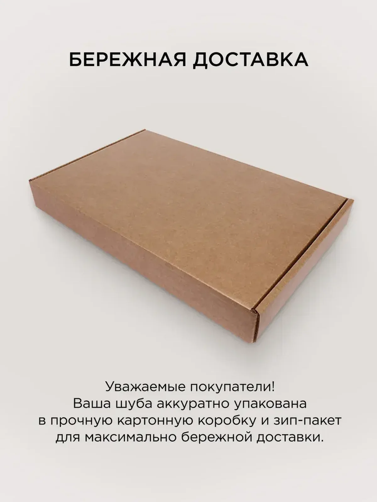 Шуба искусственная укороченная