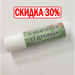 Бальзам для губ Живичный кедровый