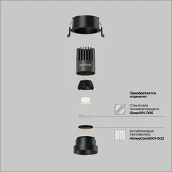 Встраиваемый светильник Омут / Dip 9 Вт 4000 К 9° Technical dl123-10w-4k-b