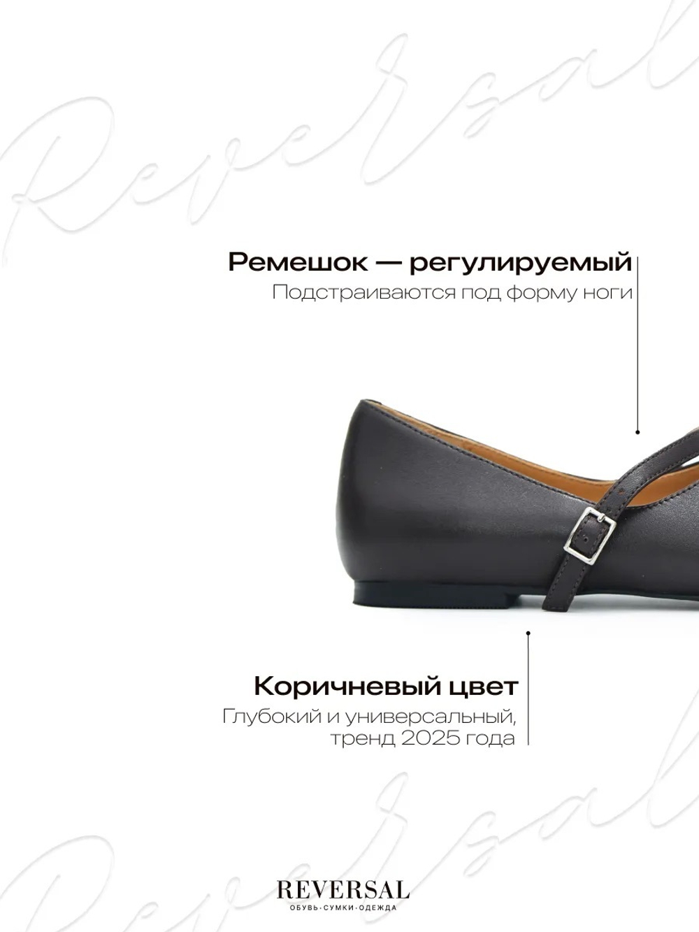 GL2025-166R/Туфли женские