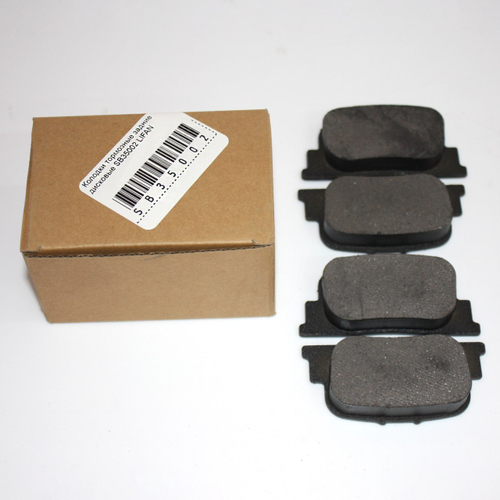 Колодки тормозные задние дисковые SB35002 для Lifan Solano, Лифан Солано