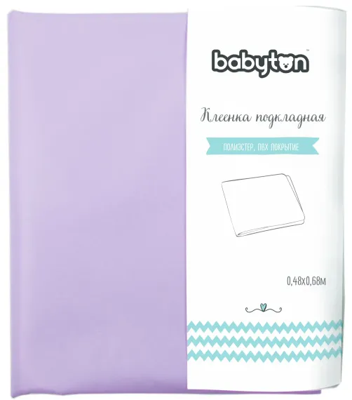 Клеенка подкладная Babyton Лавандовый 53781