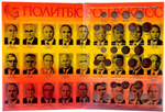 Альбом-книга для монет СССР регулярного выпуска 1961-1991 (2 тома) Бордо