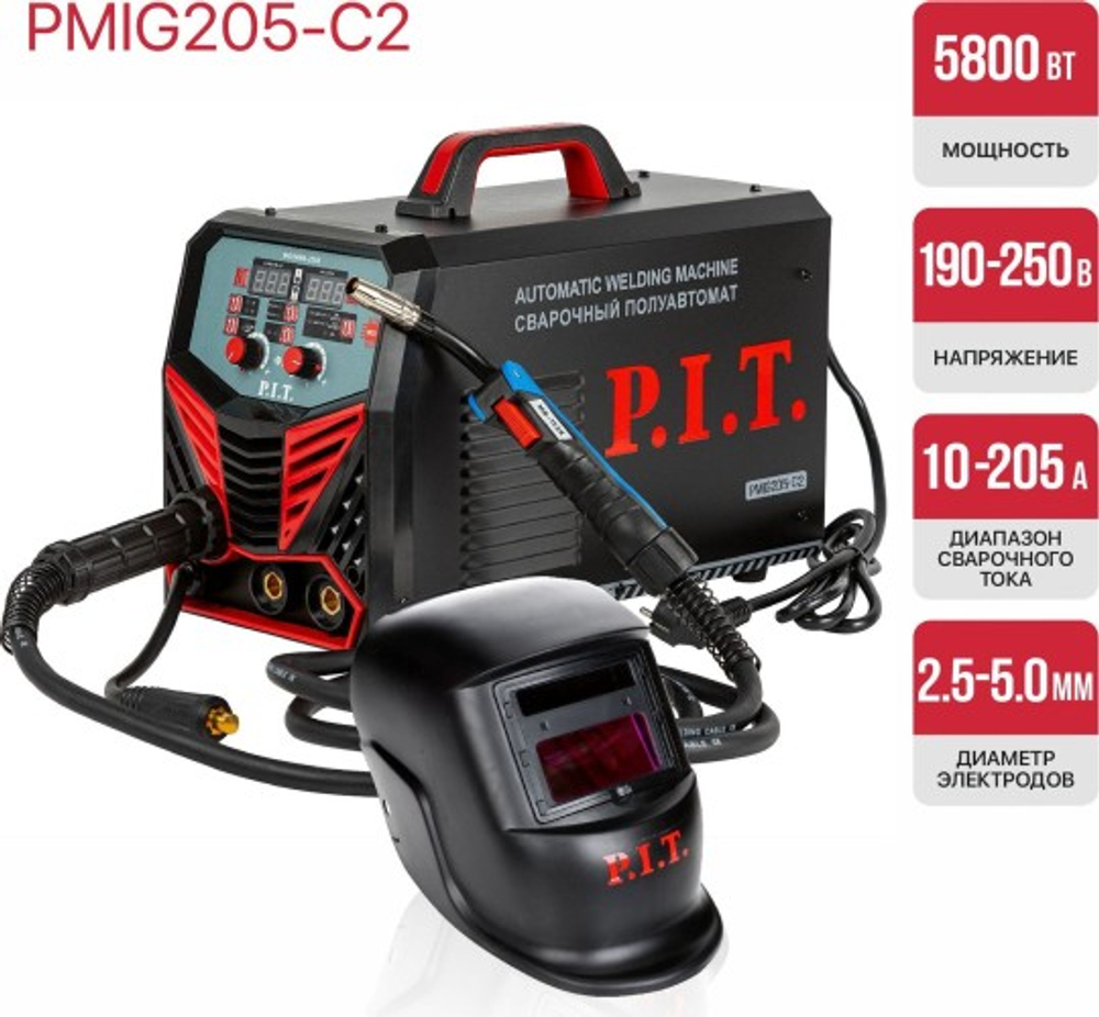 Сварочный полуавтомат P.I.T. PMIG205-C2