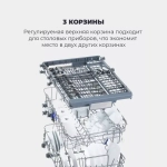 DeLonghi Встраиваемая посудомоечная машина DDW 08S Aquamarine eco