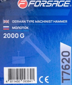 Молоток слесарный 2000гр Forsage F-T7620