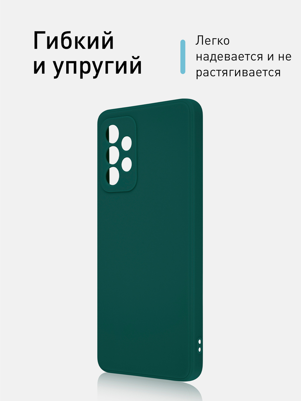 Чехол ROSCO для Samsung Galaxy A52 оптом (арт. SS-A52-COLOURFUL-DARKGREEN)