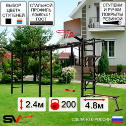 Уличная шведская стенка Sv Sport рукоход х 2 У51911К (Турник/Брусья/Стойка/Скамья/"Лодочка"/Щит баскет/Кронш бокс)