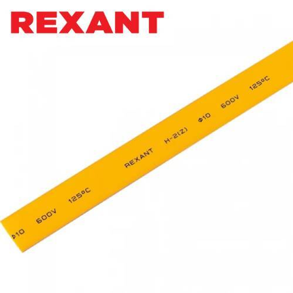10,0/5,0 мм 1м термоусаживаемая трубка желтая Rexant/21-0002
