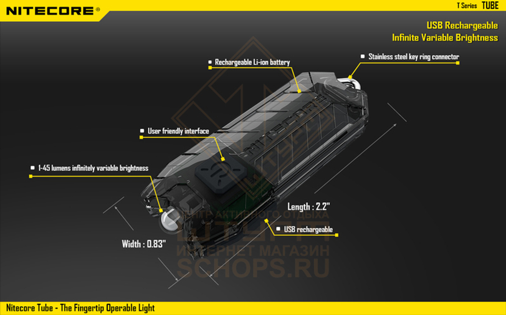 Фонарь брелок Nitecore TUBE, Black