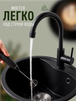 Капучинатор ручной для молока, беспроводной вспениватель