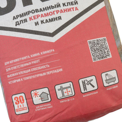 Клей для плитки Unis Гранит C2T 25 кг