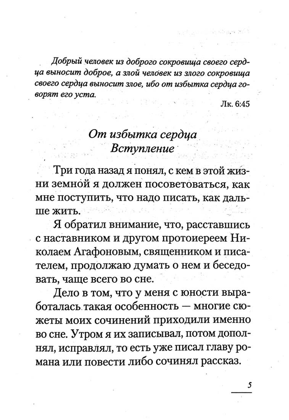 1786exmli7gxqb9wvhs97n28c8cnkd61