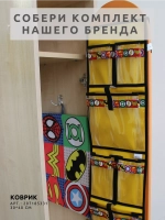 Кармашки для садика на шкафчик для мальчика