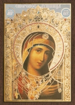 Икона БМ "Невская Скоропослушница" 6х9 на МДФ-6