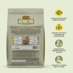 Корм для собак мини-пород сухой Деревенские лакомства Холистик Премьер для животных малых пород, с ягненком и рисом, 3 кг