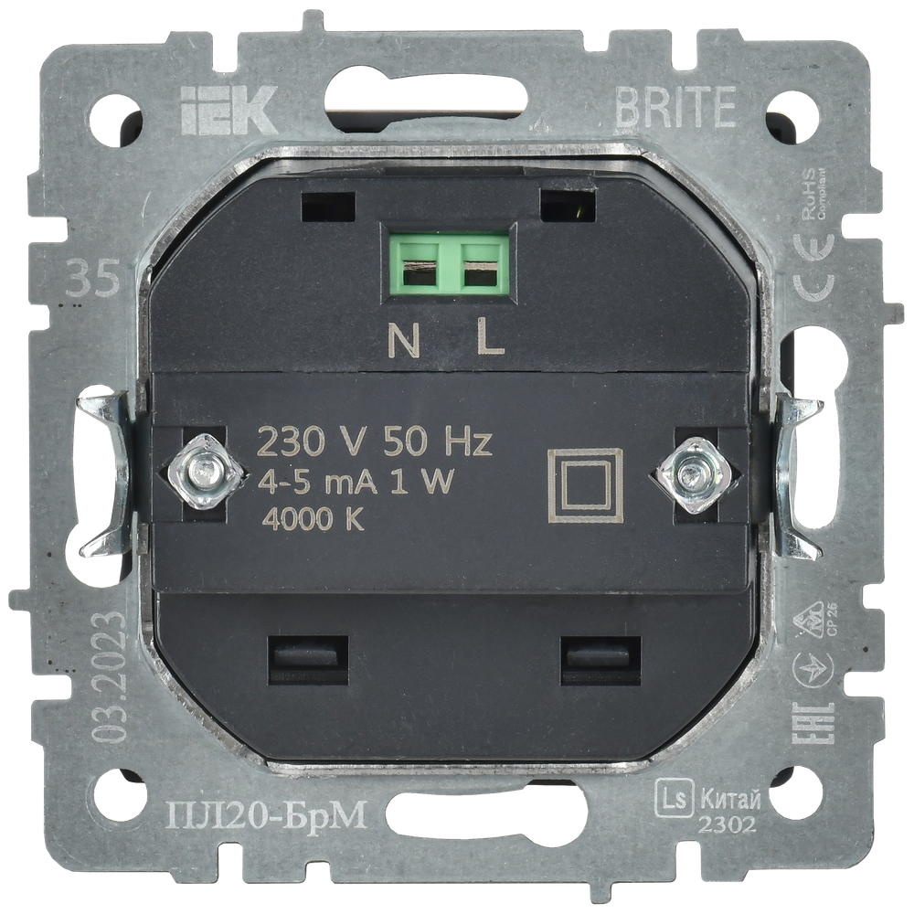 BRITE Подсветка светодиодная встраиваемая ПЛ20-БрМ маренго IEK