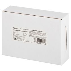 Магнитный трековый светильник ЭРА TRM-S5-3-8W4K BK светодиодный 8Вт 4000К черный для системы S5