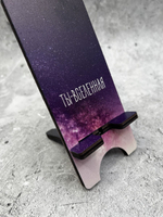 Подставка для телефона деревянная