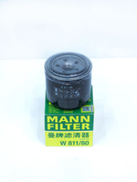 Фильтр масляный Mann W81180 Hyundai Solaris, Getz, Sonata,  Accent, Verna