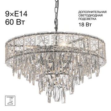 CL317251 SAGRADA Хром Люстра