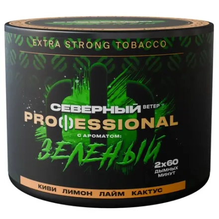 Severnyj PROFESSIONAL - Green (200g)