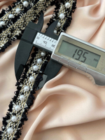 Тесьма черная с жемчугом твид