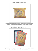 Платок «Мозаика Херсонеса»