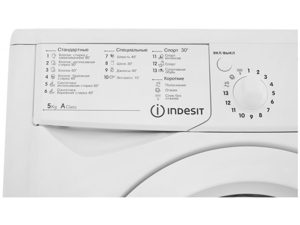 Стиральная машина Indesit IWSB 5105 (CIS)
